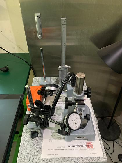 Magnetic Stand